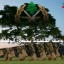 Lebanese Army - Watheq