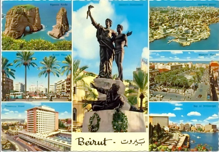 Old Beirut postcard