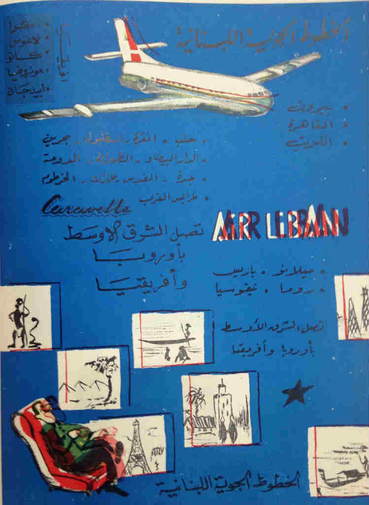 Old MEA (Air Liban) Commercial From 1961